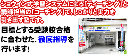 受験生必見!!